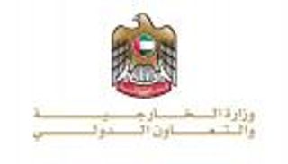 الإمارات تدين بشدة التجربة النووية لكوريا