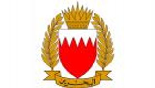 استشهاد جندي بحريني في صفوف التحالف العربي في اليمن