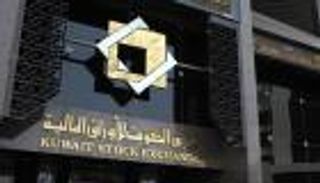مؤشرات بورصة الكويت تغلق متباينة