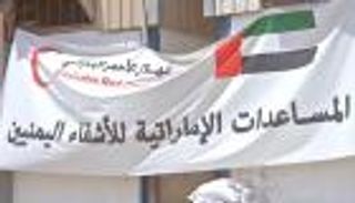 مساعدات إماراتية إغاثية إلى مناطق وادي حضرموت باليمن