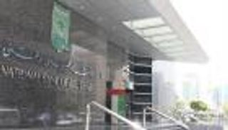 661 مليار درهم إجمالي أصول 