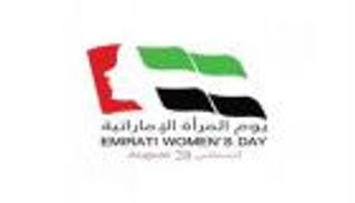الاتحاد النسائي الإماراتي ينظم ملتقى المرأة والابتكار