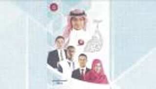أكاديمية الشعر تصدر "ديوان أمير الشعراء 6 "