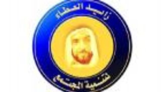 مبادرة زايد العطاء تستحدث محطة جديدة في موريتانيا