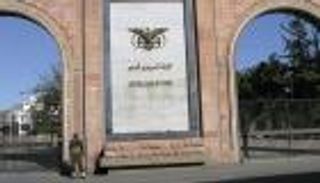 "المركزي اليمني" للرئيس: لم نهدر الاحتياطيات الخارجية والحكم للصندوق