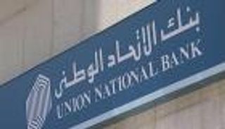 مفاوضات بين 