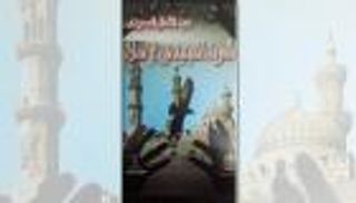 بالصور.. أمهات الكتب العربية في طبعة إماراتية خاصة 