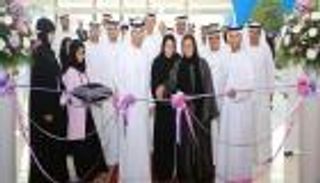 برعاية الشيخة فاطمة.. انطلاق فعاليات المسابقة الوطنية لمهارات الإمارات