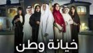 أبوظبي للإعلام: 