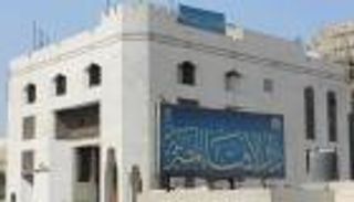 الإفتاء المصرية: القاعدة تسعى لاستعادة العلاقة مع طالبان