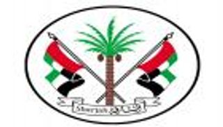 جائزة الشارقة للبحث النقدي التشكيلي في 18 ديسمبر