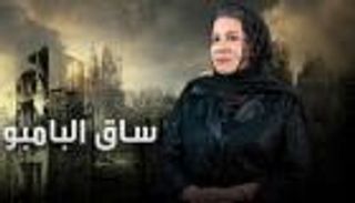 بالفيديو.. سعاد العبد الله تعتذر للفلبينيات بسبب 