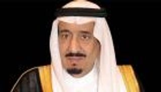 الملك سلمان يدين