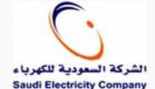 "السعودية للكهرباء" توقع قرضا 900 مليون دولار لمحطة الشقيق
