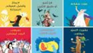 مشروع "كلمة" للترجمة يصدر سلسلة "الفلاسفة الصغار"