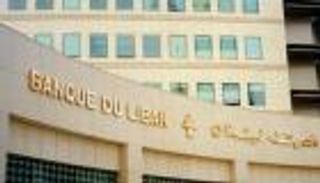 لبنان يطرح سندات بمليار دولار على شريحتين