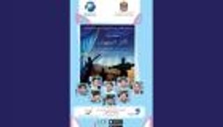 ناشئة الشارقة يجسدون 