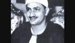 الشيخ محمد صديق المنشاوي.. ريحانة قراء القرآن