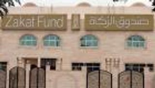 صندوق الزكاة الإماراتي يطرح 26 بطاقة خدمة إلكترونية 