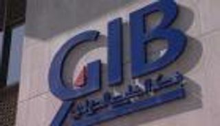 بنك الخليج الدولي في البحرين يطرح سندات بملياري ريال سعودي