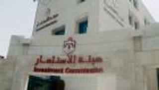 الأردن تستقطب استثمارات بـ 478 مليون دولارًا في 3 أشهر