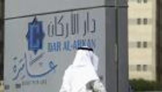 "رؤية السعودية 2030" تصعد بسهمي "الخضري" و"دار الأركان"