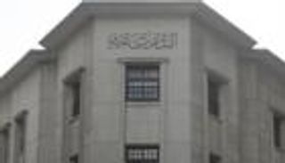 المركزي المصري يبيع 118.7 مليون دولار في العطاء الأسبوعي