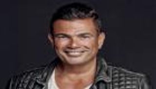 يوتيوب يغلق قناة عمرو دياب قبل طرح ألبومه بساعات