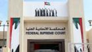 الاتحادية العليا بالإمارات تحكم في قضية تنظيم الإخوان المسلمين المصري