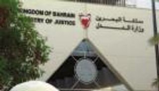 محكمة بحرينية تقضي بالسجن بحق 8 متهمين بتهمة التخابر مع إيران