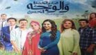 غزو سينمائي مصري للمهرجانات الدولية في 2016