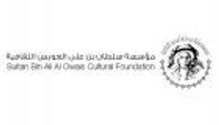 جائزة العويس الثقافية تفتح باب الترشح للدورة 15
