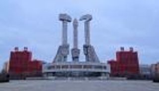 مؤتمر الحزب الشيوعي في كوريا الشمالية.. التاريخ والتداعيات