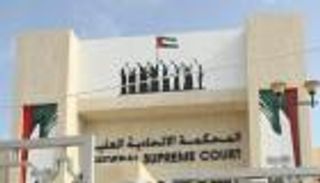 الحكم بالمؤبد على زوج شبح الريم