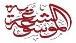 إطلاق