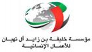 1784 لبنانيًّا يستفيدون من المشروع الإماراتي لإفطار صائم