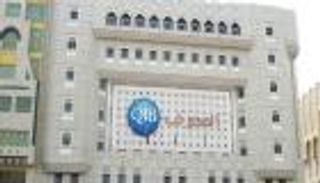 بنك إنجلترا المركزي يغرم مصرف قطر الإسلامي.. كم الغرامة؟