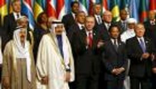 الرئيس التركي يختتم أعمال القمة الإسلامية