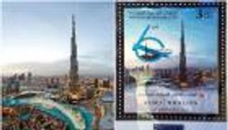 طابع بريد تذكاري بمناسبة 6 سنوات على افتتاح "برج خليفة"