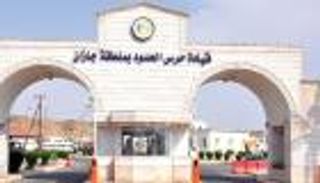 استشهاد جندي سعودي في جازان إثر إطلاق نار من اليمن