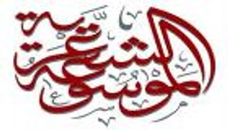 تعرف إلى التطور التاريخي لـ
