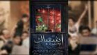 مصر تنافس بـ