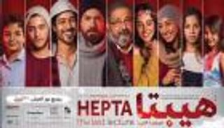 بعد انضمامه لأفلام الربيع.. هل ينجح