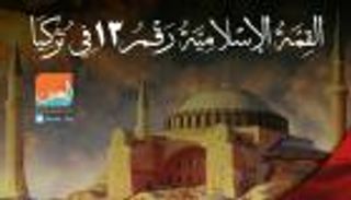 انفوجرافيك..