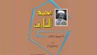 الشعر في ليبيا.. خفوت الصوت ورصاص الميليشيات