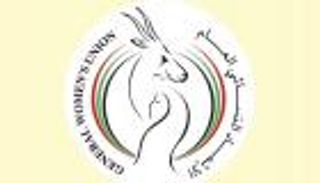  الشيخة فاطمة بنت مبارك: المرأة الإماراتية قادرة على تبوؤ أعلى المناصب