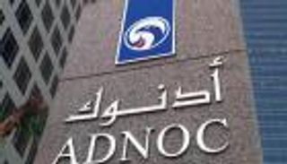"أدنوك" الإماراتية تطلق هويتها المؤسسية الجديدة