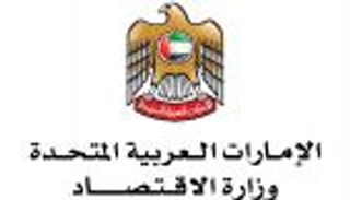 ملحق خاص عن الإمارات في جريدة إسبانية