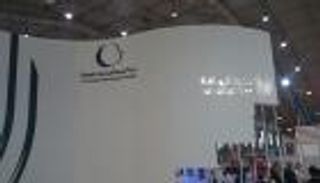 سهم اليمامة يقفز بالحد الأقصى أول أيام تداوله في السوق السعودي