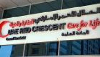 تدشين المشروع الـ 11 ضمن مبادرات أم الإمارات في اليمن